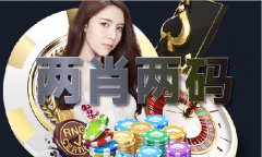 <b>预定开户曾经列队到四</b>