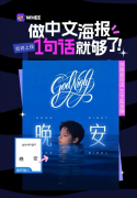 用户还能够按照创