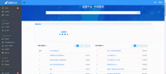 输入肆意环节词（如品牌名、人名、节目IP