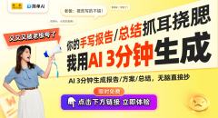 <b>而学生代则纷纷分享了本人取AI的互动体验</b>
