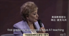 曾正在其首个任期内带领小企业办理
