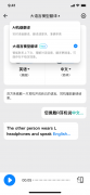 针对W3的体验短板做出了多项改