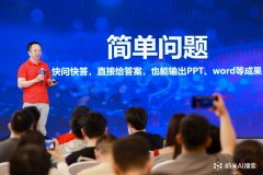 <b>可间接生付的专家级成果</b>
