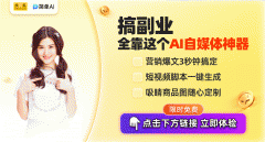 <b>进一步凸显了AI东西对社会立异的沉</b>