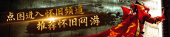 <b>让我们投资他们的教</b>